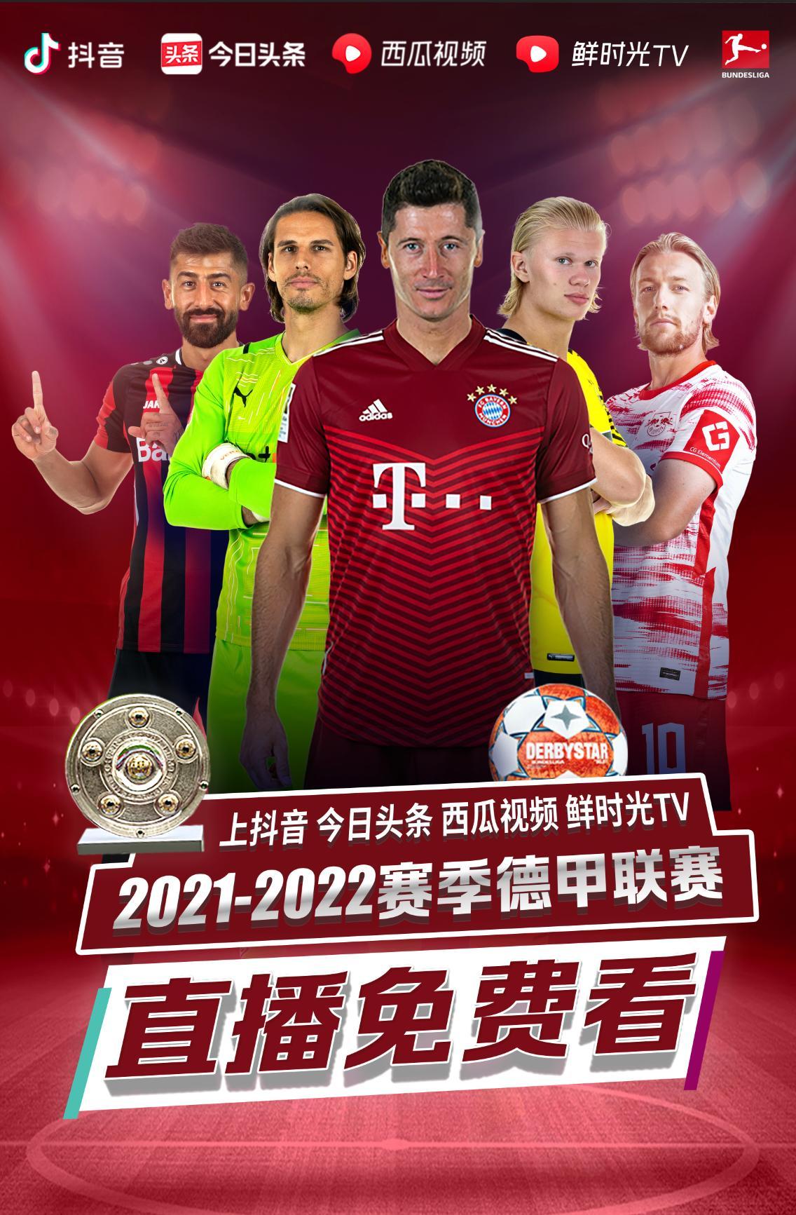 之间