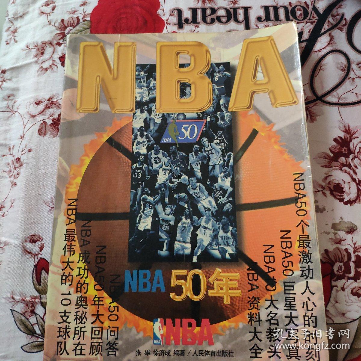 运动