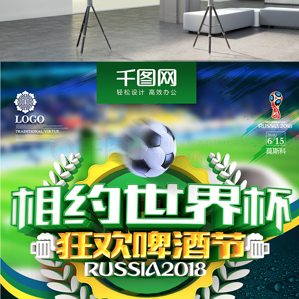 着全新