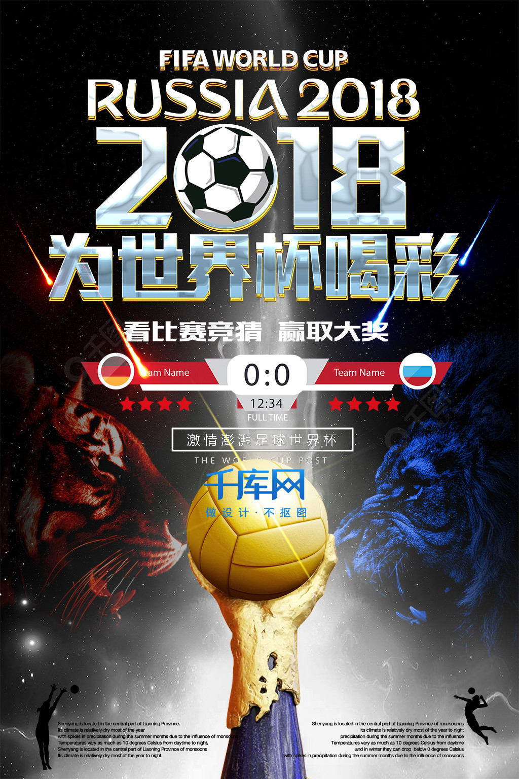 手这更加印