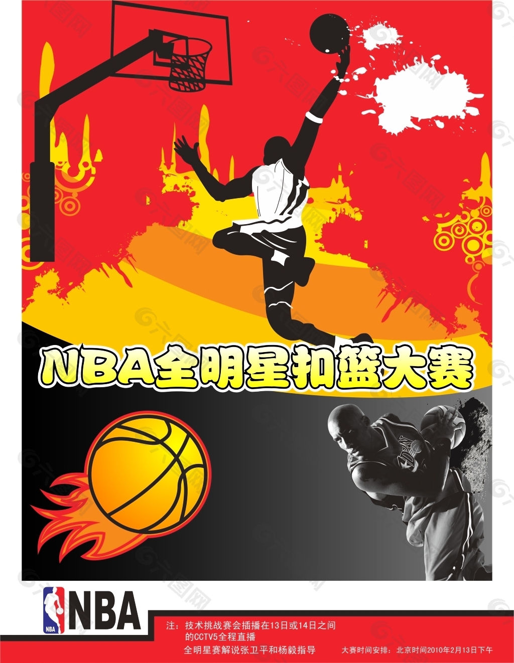 在比