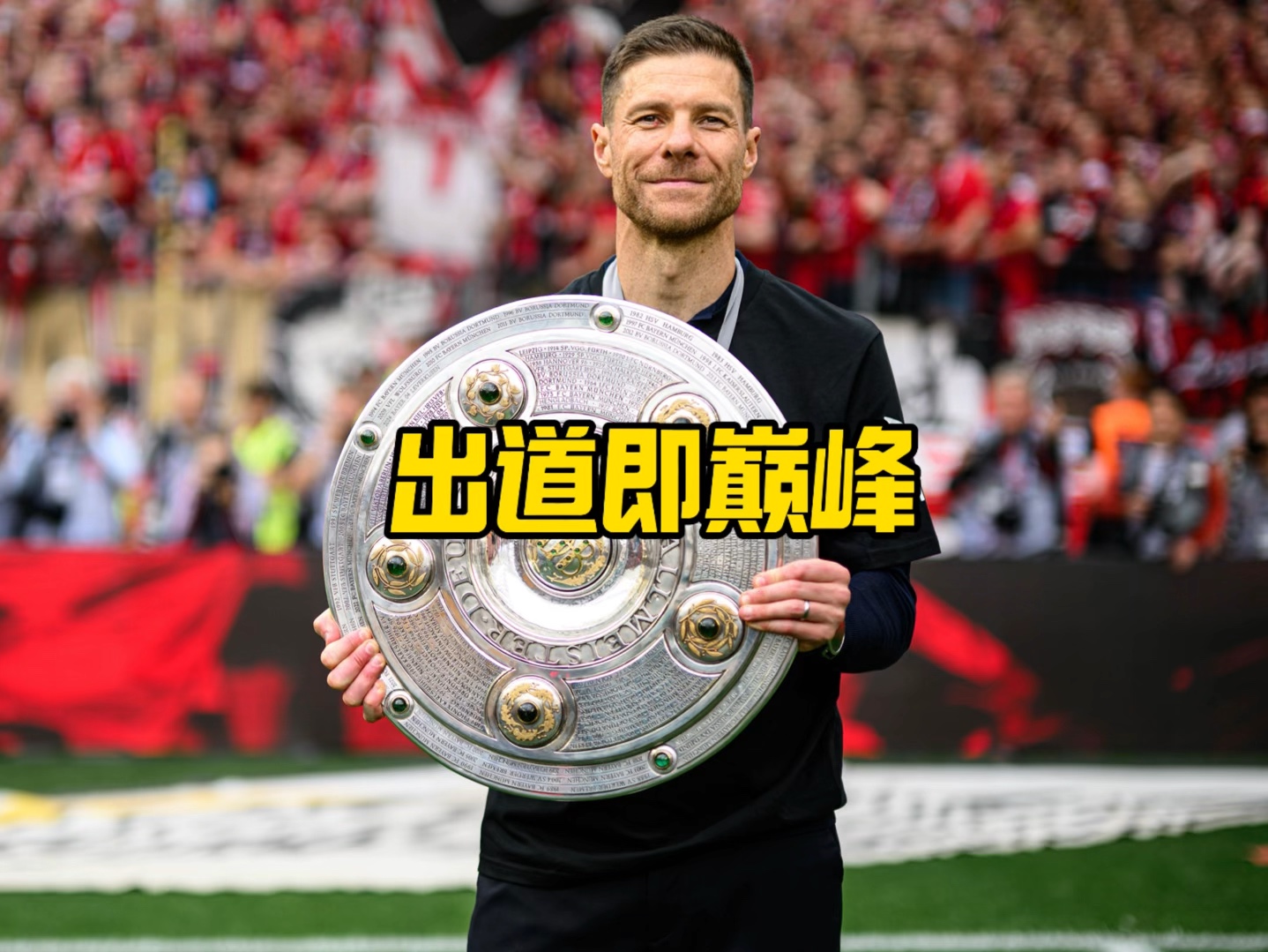 界不可忽